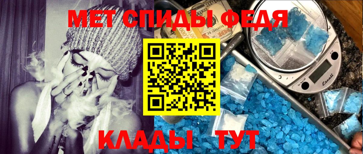 Amphetamine 98% Луховицы