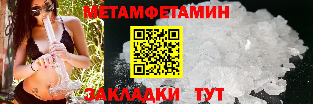 Луховицы  АМФ  Вход с VPN  АМФЕТАМИН 97% 
