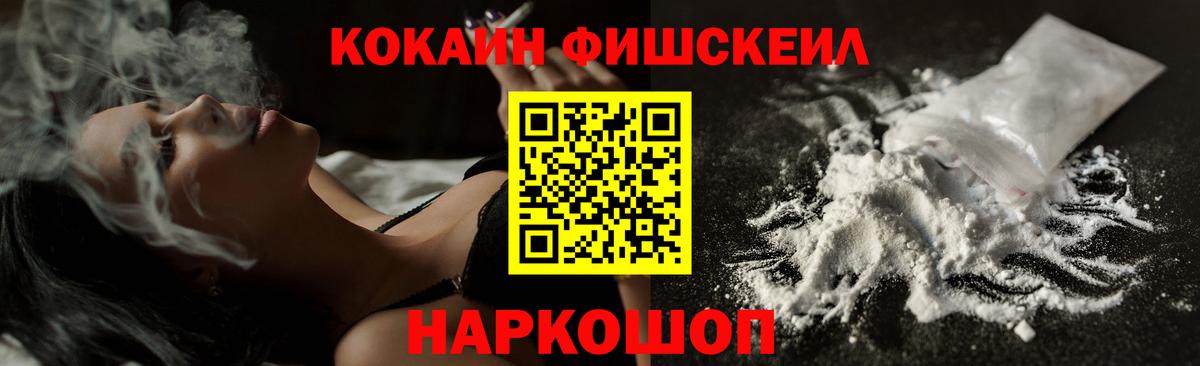 Кокаин Columbia Луховицы