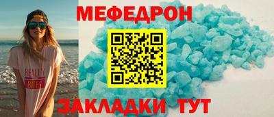PSILOCYBIN Гусь-Хрустальный
