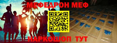 прущий лед Гусев