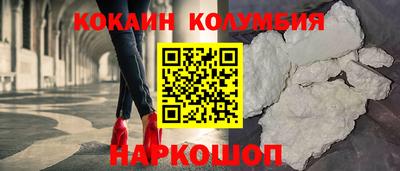 прущий лед Гусев