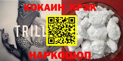PSILOCYBIN Гусь-Хрустальный