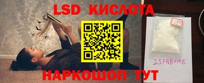 прущий лед Гусев