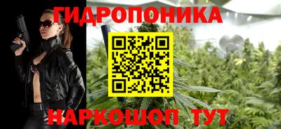 прущий лед Гусев