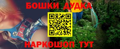 прущий лед Гусев