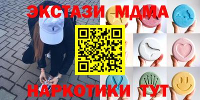 MDMA Premium VHQ Гусиноозёрск