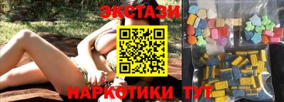 прущий лед Гусев