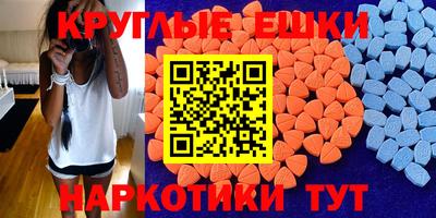 PSILOCYBIN Гусь-Хрустальный