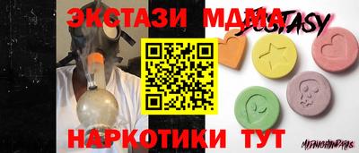 прущий лед Гусев