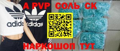 PSILOCYBIN Гусь-Хрустальный