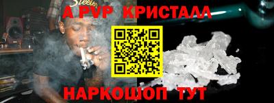 PSILOCYBIN Гусь-Хрустальный