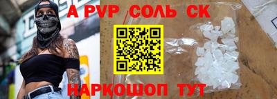 PSILOCYBIN Гусь-Хрустальный