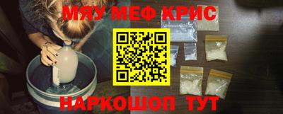PSILOCYBIN Гусь-Хрустальный