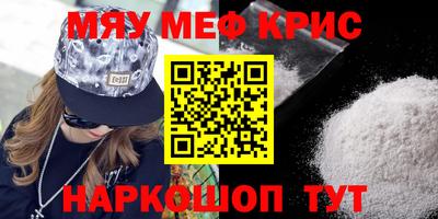 прущий лед Гусев