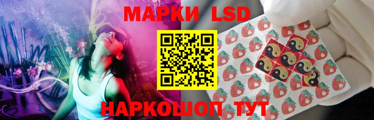 Лсд 25 экстази  LSD-25 экстази кислота  Луховицы  Вход с VPN  LSD-25 экстази кислота 
