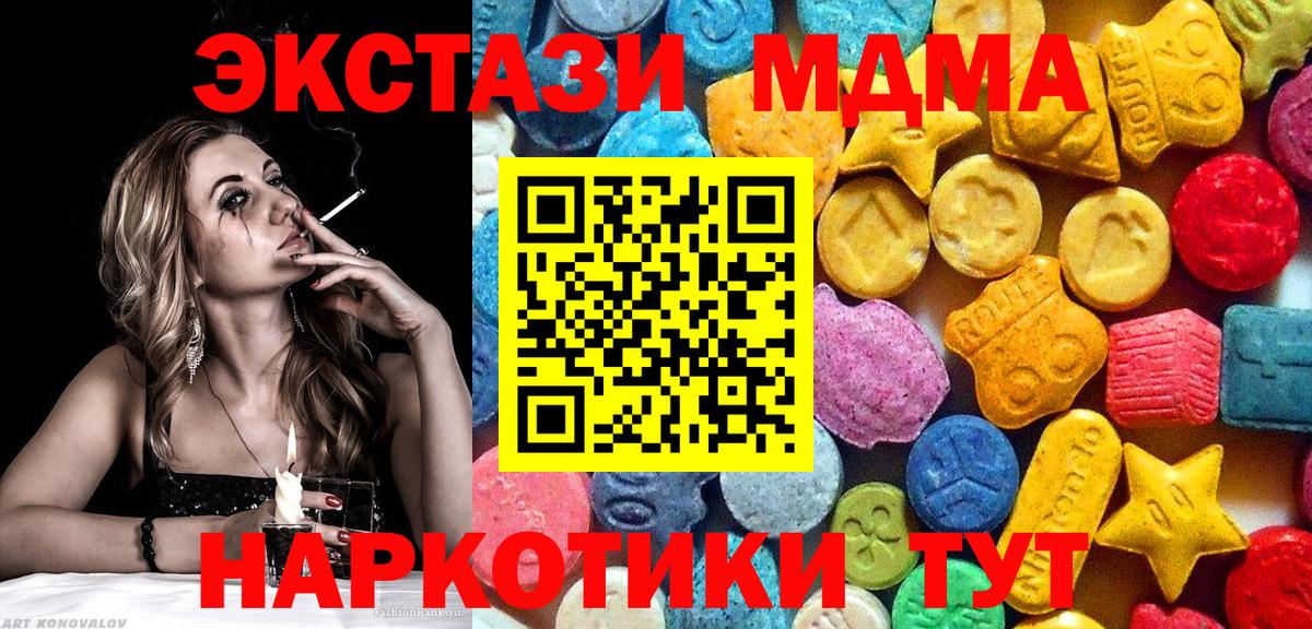 МДМА VHQ Луховицы