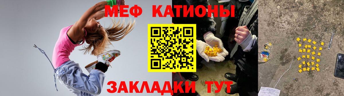 Меф кристаллы Луховицы