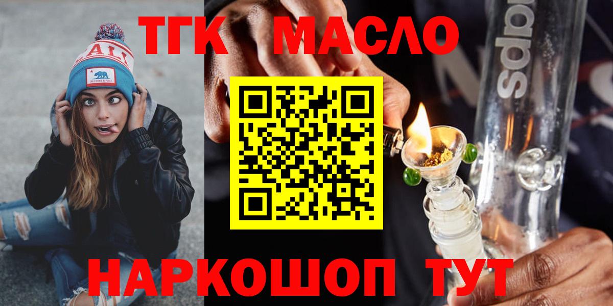 Луховицы  ТГК вейп с тгк  Вход с VPN 