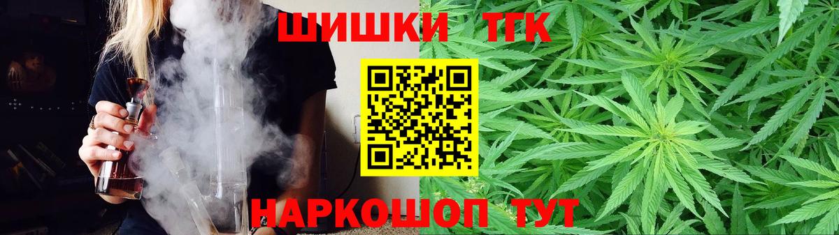 Марихуана Bruce Banner  Вход с VPN  Бошки марихуана планчик  Луховицы 